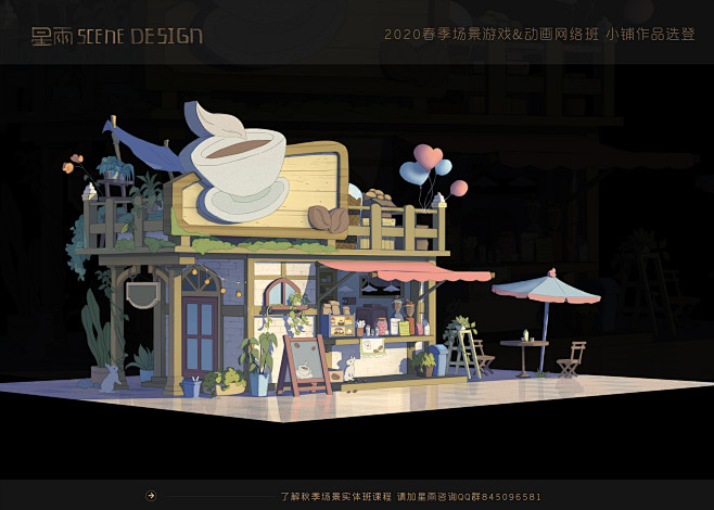 star-academy-10