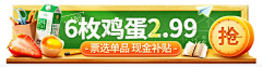 美女伊依采集到商超——胶囊