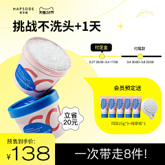 卡夫卡卡卡卡采集到详情页（清新/活泼/色彩多样）
