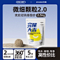 优趣猫砂 小颗粒细沙 斑脱岩钠基除臭 猫沙 膨润土猫砂 2.5kg5斤