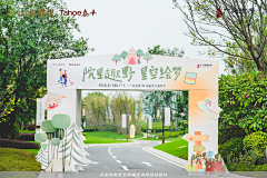LLLLLLLLLLC采集到门头