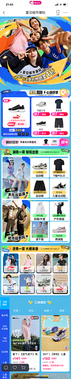 乄Kel'Thuzad采集到大牌日页面