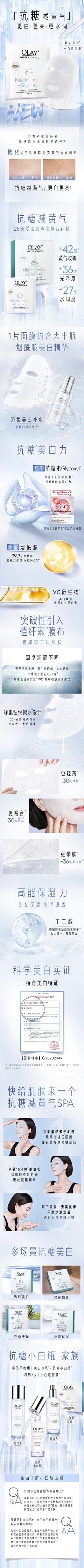 QIQI1009采集到电商宝贝详情页