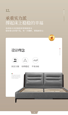 无敌小恐龙采集到造作家具