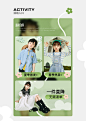 绿色花