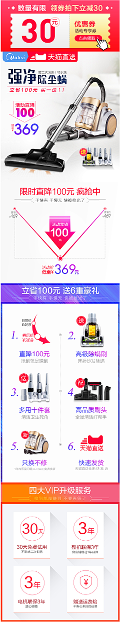 迟冬至i采集到详情设计