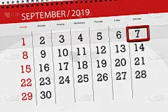 2019年9月的日历计划，截止日期，7日，周六