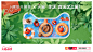 40张2022年天猫618超级符号海报—隅田川