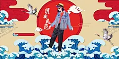服装国潮背景海报 【酷图网】国潮,国潮风,国潮风格,国潮花纹,国潮字体,国潮海报,国潮宣传,国潮品牌,中国潮流,国潮文化,中国风,古典,夏季促销海报,秋季新品,中国,国潮崛起,国产促销海报,传统文化,服装,创意,风格创意,风格海报