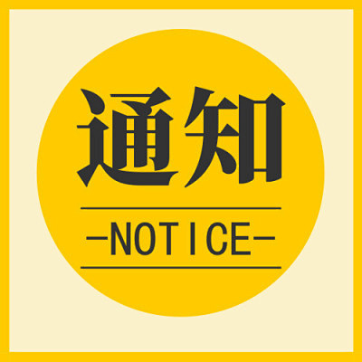 公众号封面小图模板_公众号封面小图素材_...