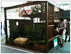 日本园艺展览 - 白毛 - 白毛的博客