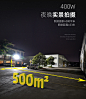 海阁拉斯 投光灯500w1000w大功率投射灯户外防水广场工地探照灯-tmall.com天猫