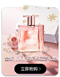 Lancome兰蔻官方旗舰店