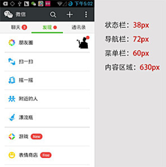 cassy329采集到Andriod APP