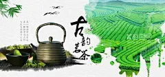 茶文化  - 源文件下载【酷图网】茶文化海报,中国茶文化,茶文化挂图,茶文化画册,中华茶文化,传统茶文化,茶文化名片,茶文化背景,茶文化模板,茶文化茶叶,茶文化广告,茶文化单页,茶文化设计,日本茶文化,台湾茶文化,古典茶文化,古代茶文化,茶养生,茶文化茶道,茶文化宣传,茶文化展