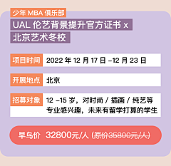 onyourc_eci采集到视觉作品-教育/课程
