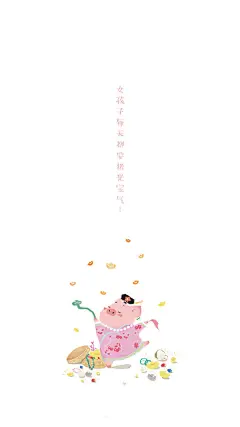 故宫出猪年壁纸啦
小居居好可爱啊
#美妆V赏# #时尚V势力# ​​​​