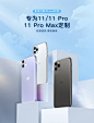 【图拉斯（TORRAS）AppleiPhone 11 Pro Max】图拉斯 苹果11/11pro手机壳iPhone 11 Pro Max保护套全包硅胶防摔透明超薄时尚 11ProMax【6.5英寸】超薄防摔升级款【行情 报价 价格 评测】-京东