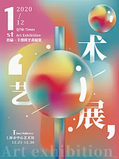 梦幻 | 抽象艺术高级感小众美学海报 - 小红书