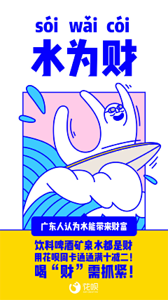 有梦想的咸鱼🐳采集到UI-APP引导页