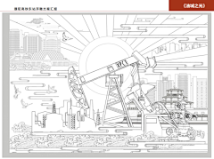 两块煎饼采集到国画与绘画