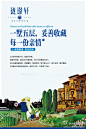 大禾睿通官博的照片 - 微相册