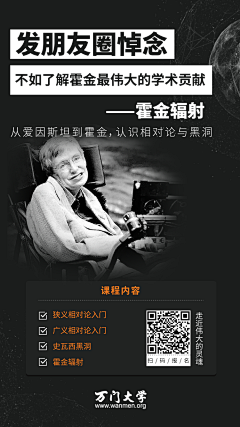 宇飞视觉采集到【人物】明星微商海报