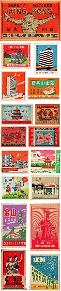 ErikVon采集到Vintage Graphic