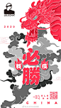 火神已达，雷神冲刺。致敬一线的医护人员、驰援战士、两座“大山”的设计建造者、所有的统筹调度和后勤工作者。你们铸就的铜墙铁壁，是战疫中最坚实的堡垒。你们辛苦了！