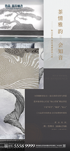 邱发采集到室内环境
