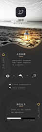 logo设计 UI图标