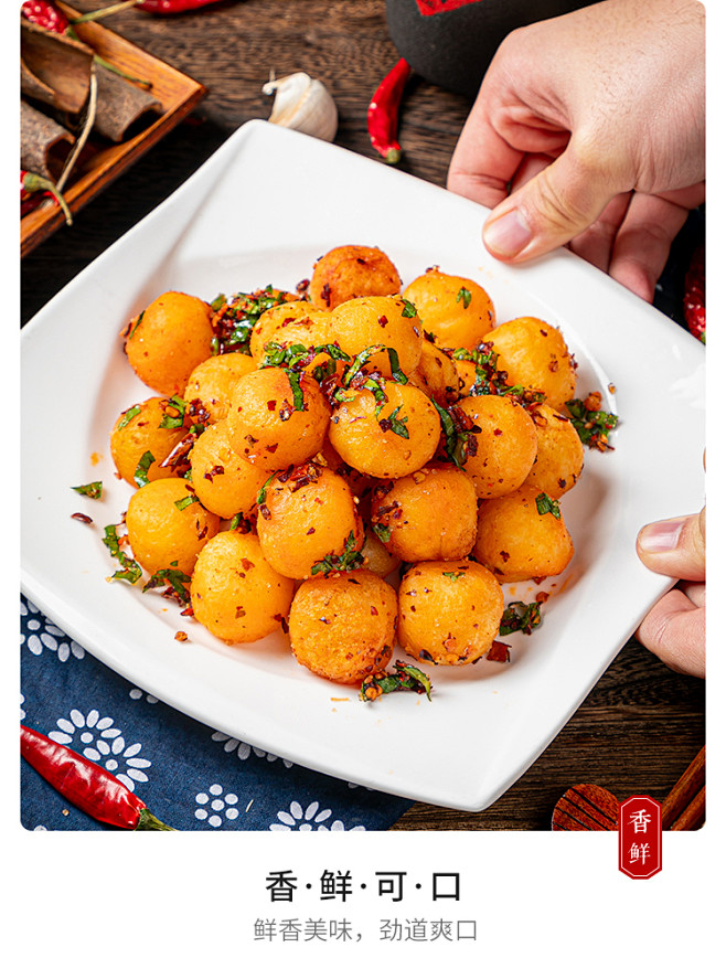 黄金小土豆 迷你小土豆球马铃薯油炸酒店商用宴席半成品特色食材-淘宝网