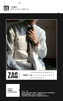 #造梦势力#早安语&Daily　﹡2020-01-13'