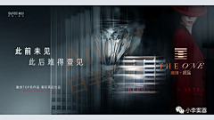 一take男采集到横版