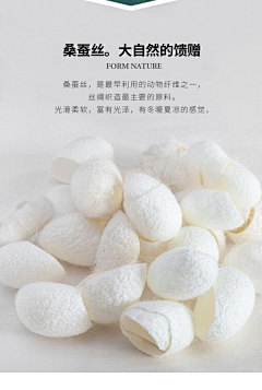 小小肖Lucky采集到详情页