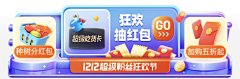 南辰_采集到banner-入口图