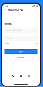 登录页19326