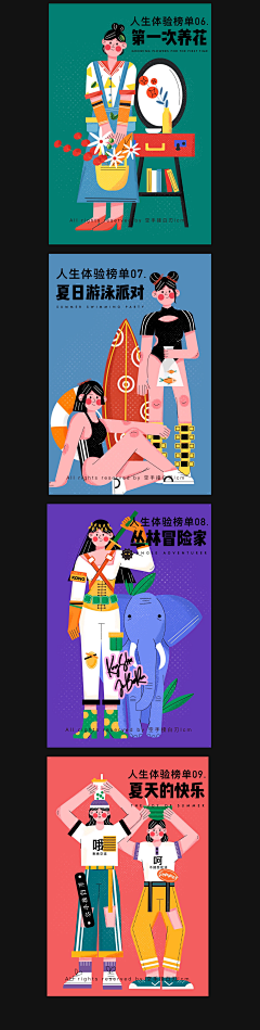 白白瘦瘦的小陈采集到鸡爪