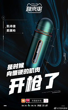 挽手余生采集到家电