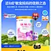 精准营养APP