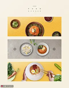 什锦拌菜特色韩国冷面食材美食海报 海报招贴 食品海报