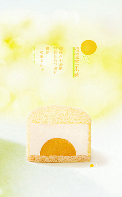 Ericess采集到蛋糕点心小吃