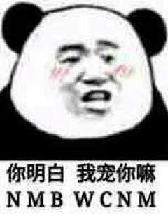 森与海港采集到表情不够了