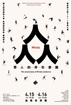 一千个伤心的理采集到创意素材