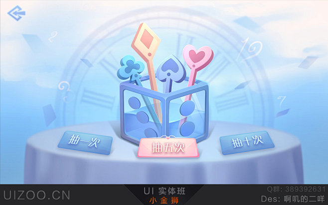 小金狮UIZOO的照片 - 微相册