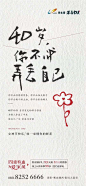 系列稿