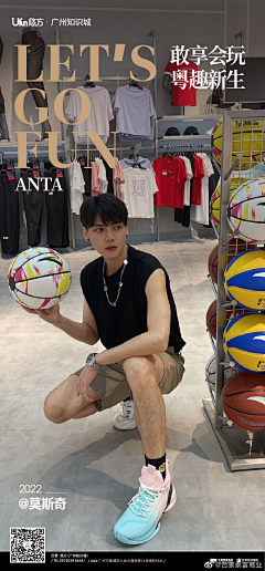 夏了夏天了🎯采集到商业活动画面