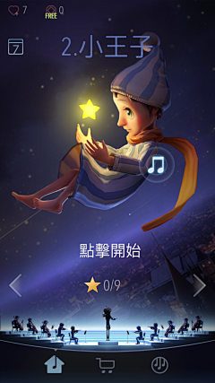 长腿色拉采集到游戏界面_欧美风