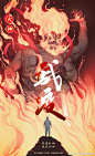 #武汉加油#致敬一线  
超级英雄就在身边，平凡人也在做不平凡的事。
做好防疫，共度难关！ O绿洲 ​​​​