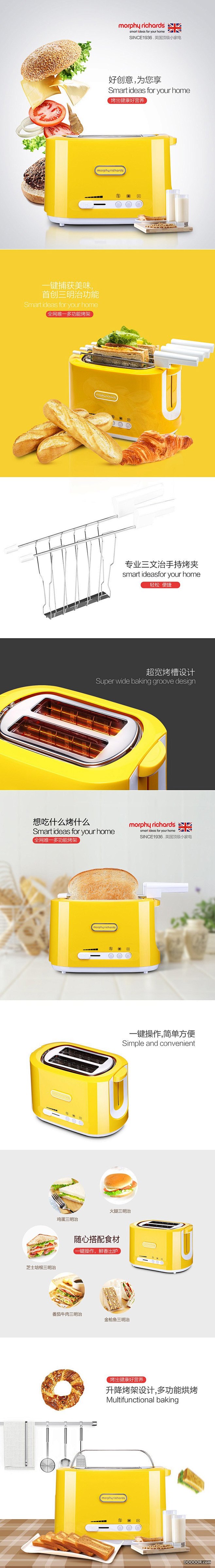 新型烤面包机 首创烘培三明治功能 1.j...